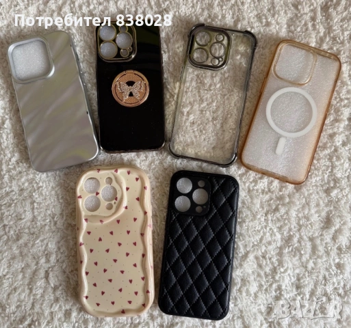 Кейсове за Iphone 14 Pro