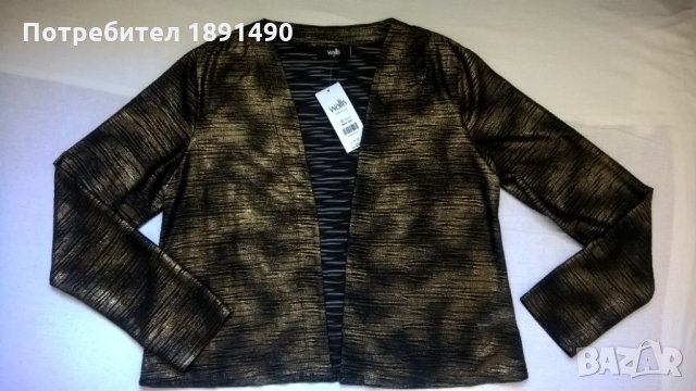 Фина нова горница, снимка 1