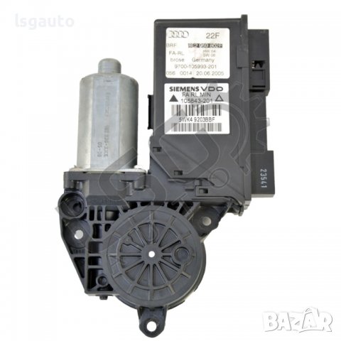 Моторче преден десен ел. стъклоповдигач AUDI A4 (B7)(2004-2008) ID:89236