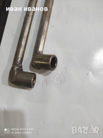 Ключове, снимка 4 - Ключове - 36752435