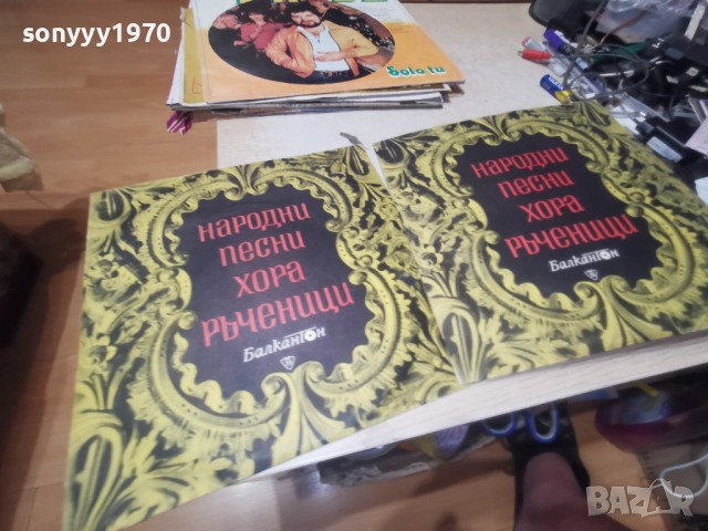 НАРОДНИ ПЕСНИ ХОРА РЪЧЕНИЦИ 45ЛВ ЗА БРОЙ 1412250837