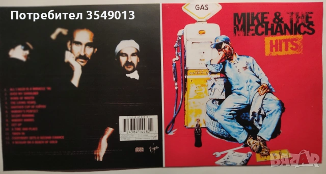 Неофициални cd / цд компакт дискове - нови - The Cranberries, Mike & The Mechanics, Janis Joplin, снимка 6 - CD дискове - 53404524