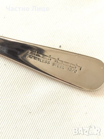 Супер Качествени Луксозни  Немски Маркови Прибори за Хранене Steinbach с Позлата, снимка 9 - Прибори за хранене, готвене и сервиране - 40689829