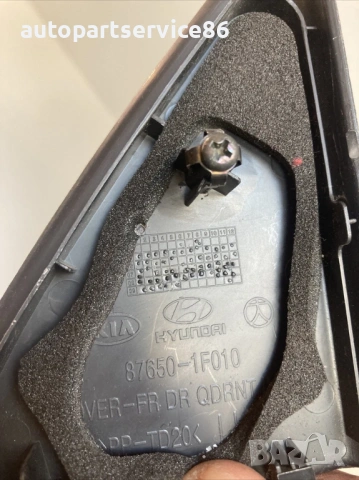 Вътрешна облицовка ляво странично огледало за KIA Sportage 2.0 CRDi (2009) 87650-1F010, снимка 2 - Части - 53439258