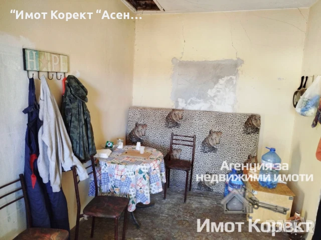 Имот Корект продава Къща в с. Леново, снимка 2 - Къщи - 50946160