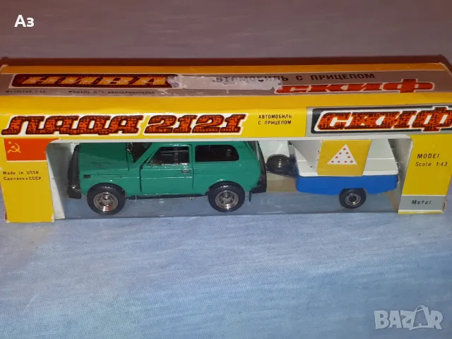 Стар USSR руски съветски метален модел Лада 2121 НИВА А20 Скиф 1982 година 1:43 Сделано в СССР, снимка 9 - Колекции - 47569955