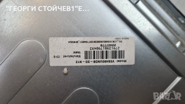 LT-48VF52K  17MB110P  17IPS12   VES480UNDS-2D-N12  LSC48-0HN08-802, снимка 5 - Части и Платки - 50873546
