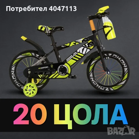 Детски велосипеди - Ярки цветове, безкрайни усмивки, снимка 8 - Велосипеди - 51376226