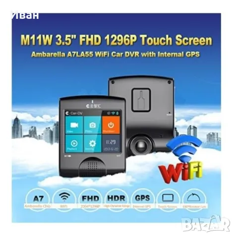 Видеорегистратор Flouren M11W, снимка 2 - Аксесоари и консумативи - 50015375