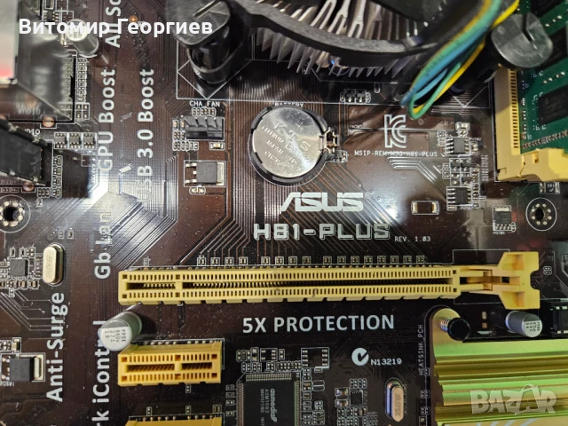  Комбо дъно + процесор + рам Intel Core i3-4130, снимка 2 - Дънни платки - 51312531