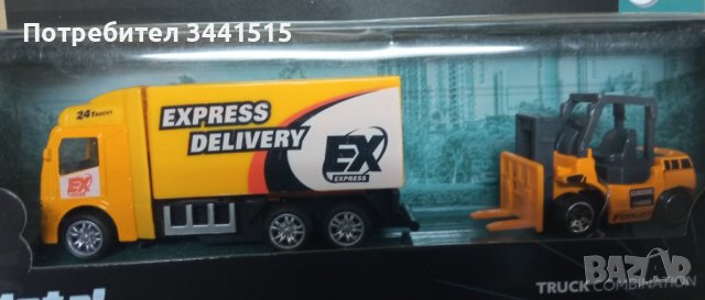 Комплект камиончета, повдигач, мотокар , снимка 2 - Коли, камиони, мотори, писти - 38474906