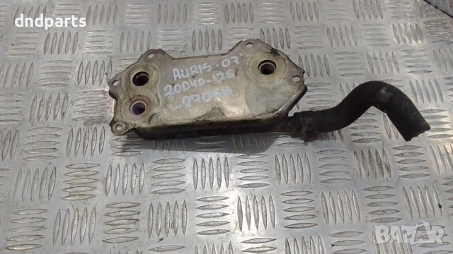 Топлобменник Toyota Auris 2.0D4D 126кс.2007г.	