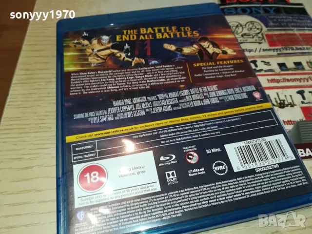 MORTAL KOMBAT BLU-RAY DISC 0604251918, снимка 7 - Blu-Ray филми - 49785286