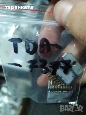 TDA -интеграла различми видове, снимка 3 - Други - 50748955