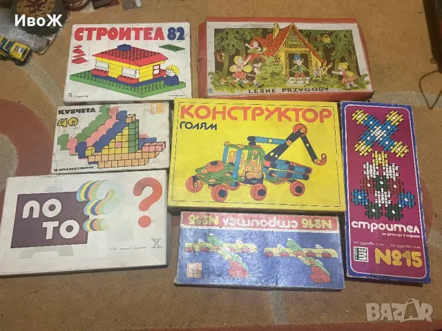 Стари конструктори и игри, снимка 1 - Колекции - 49321440