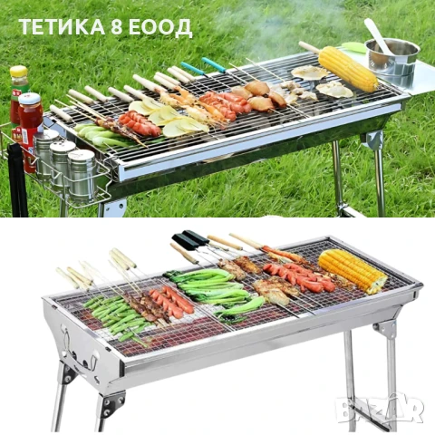 Преносимо барбекю от неръждаема стомана., снимка 12 - Барбекюта - 50574865