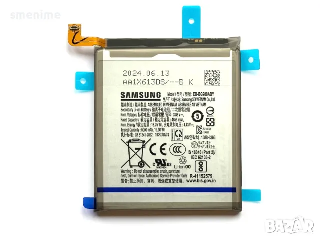 Батерия за Samsung Galaxy S20 Ultra G988F EB-BG988ABY, снимка 2 - Оригинални батерии - 48691010