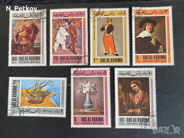 Рас ел Хайма, Изкуство