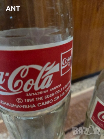 Ретро бутилки Кока Кола, снимка 2 - Антикварни и старинни предмети - 53582926