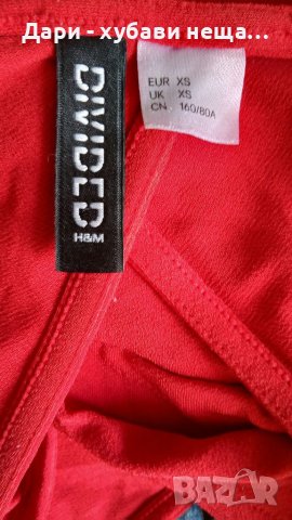 Дънкова пола с кристали и къс  еластичен топ🍀♥️XS,S,S/M♥️🍀арт..4414, снимка 7 - Комплекти - 37597109