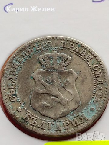 МОНЕТА 20 стотинки 1888г. СТАРА РЯДКА НАД СТОГОДИШНА ЗА КОЛЕКЦИЯ 35781, снимка 9 - Нумизматика и бонистика - 39485329