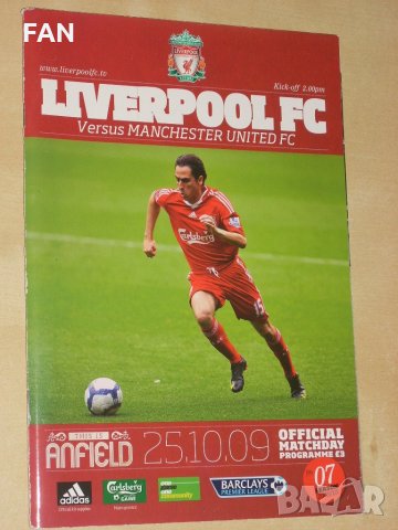 ЛИВЪРПУЛ оригинални английски футболни програми - МАНЧЕСТЪР ЮНАЙТЕД, АСТЪН ВИЛА, НЮКАСЪЛ, БЛЯКБЪРН, снимка 11 - Фен артикули - 32504311