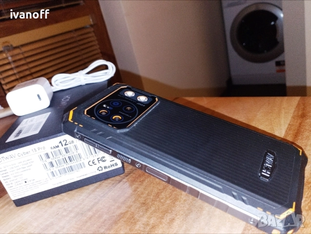 Cyber 13 Pro HOTWAV водо и удароустойчив телефон, 8 ядрен, 256GB, 20GB, 10800mAh : запазен телефон, снимка 7 - Телефони с две сим карти - 52283891