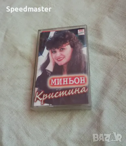 Миньон - Кристина, снимка 1