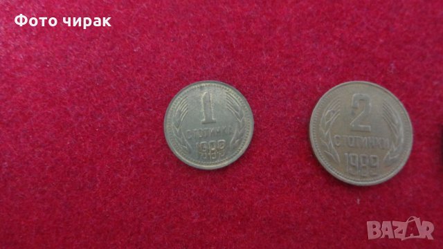 Лот монети НРБ 1989 + 20 и 50 лв, снимка 3 - Нумизматика и бонистика - 33059872