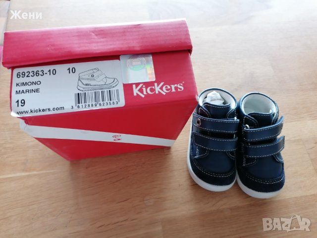 Естествена кожа детски обувки KicKers, снимка 1 - Детски боти и ботуши - 40104339