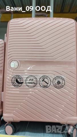 Луксозен куфар в розов цвят, с колелца, снимка 9 - Куфари - 43788064