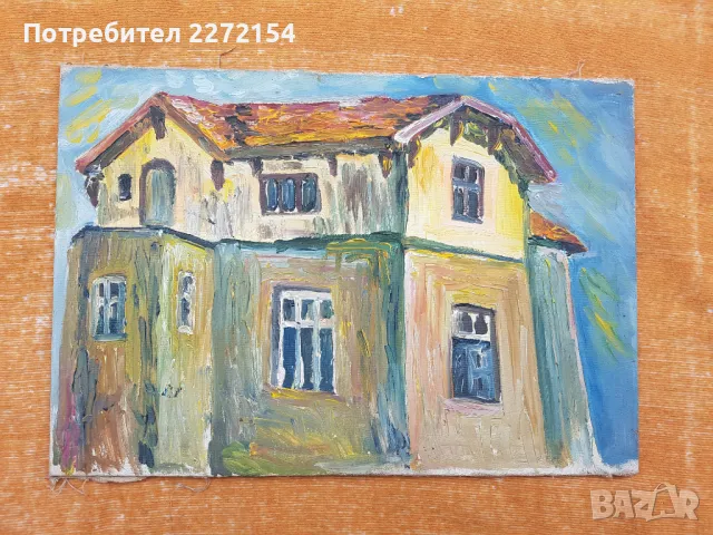 Картина стара къща