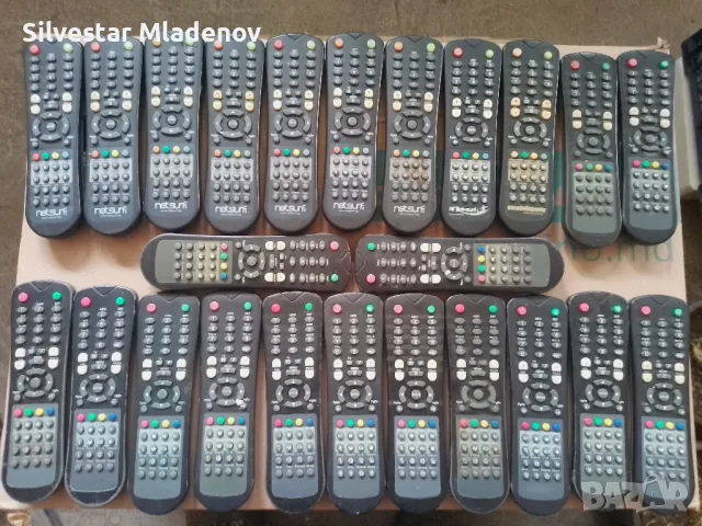 Дистанционни 