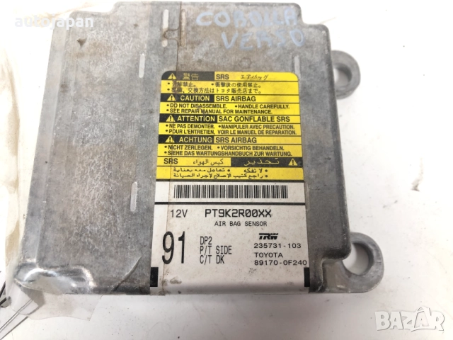 Airbag модул централа Toyota Corolla Verso 2.2 D-CAT 177кс 2007г  , снимка 2 - Части - 51920580