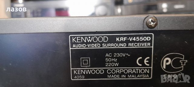 Ресивър KENWOOD KRF-V 4550D, снимка 10 - Ресийвъри, усилватели, смесителни пултове - 38520324