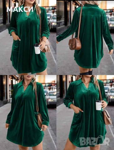 Макси модерна елегантна силно еластична и мека рокля с V-образно деколте, джобове, извивки в края и 