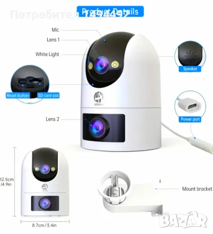 10 mp. външна wifi камера, снимка 3 - HD камери - 47298440