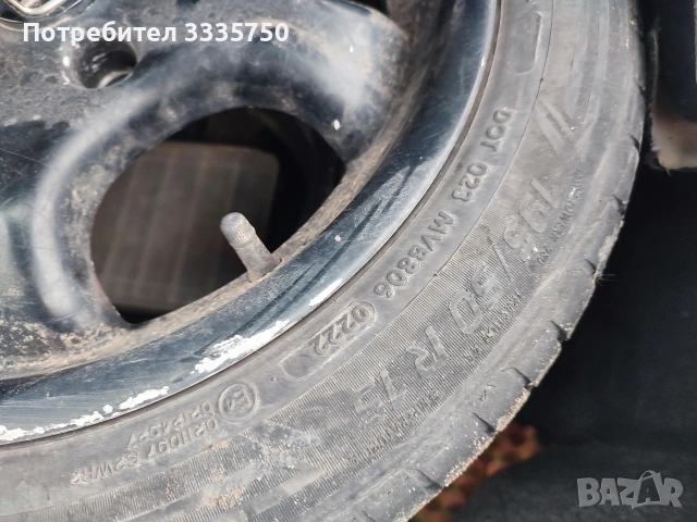 Vredestein Ultras 82V 195/50 R15, снимка 5 - Гуми и джанти - 53348335