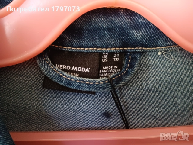 Дамско дънкено яке НОВО, снимка 4 - Якета - 52165794