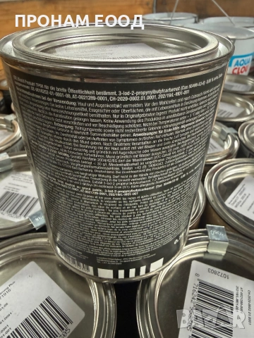 Импрегнант за дърво Bondex 750 ml безцветен, снимка 2 - Бои, лакове, мазилки - 53414880