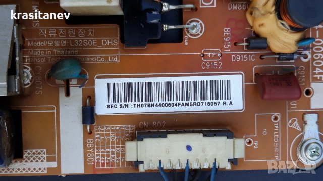 Samsung UE32F4500  на части, снимка 5 - Телевизори - 37983657