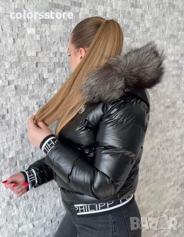 Зимно яке Pfilipp Plein код DS-Z46