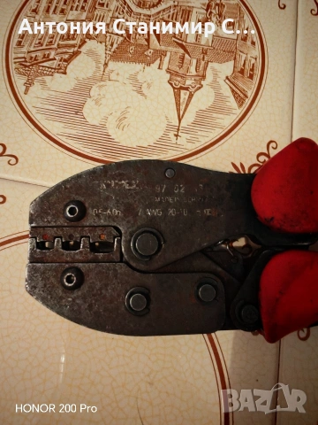 knipex 9752 33 клещи, снимка 2 - Клещи - 53058496