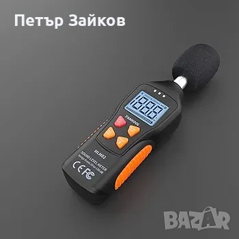 Цифров измервател на нивото на звука