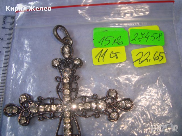 СТАРО ГОРЯМО НАГРЪДНО СРЕБРИСТО АЖУРНО АРТ КРЪСТЧЕ - МЕДАЛЬОН с КРИСТАЛЧЕТА 27458, снимка 9 - Колиета, медальони, синджири - 36953905