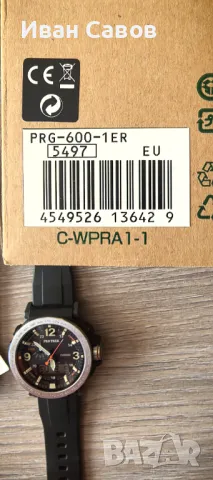 Casio Pro Trek PRG 600, снимка 2 - Мъжки - 49662219