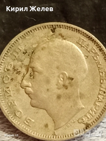 Монета 20 лева 1940г. ЦАРСТВО БЪЛГАРИЯ Цар Борис трети за КОЛЕКЦИЯ 12486, снимка 6 - Нумизматика и бонистика - 52390243