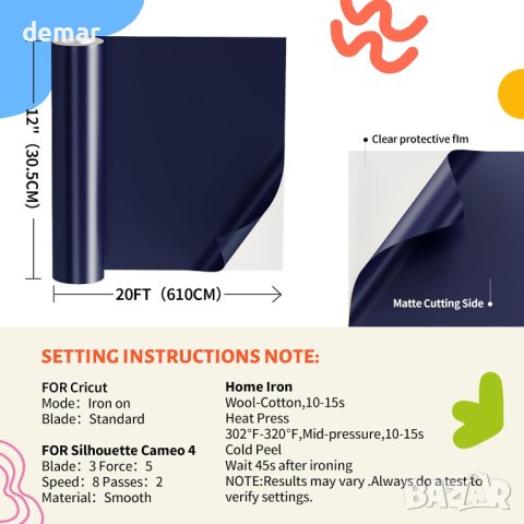 JAVIGA HTV Винил за текстил, ролка 30 см х 6 м, син, снимка 4 - Други - 43504818