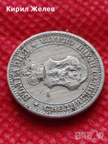 Монета 5 стотинки 1913г. Царство България за колекция - 27466, снимка 8 - Нумизматика и бонистика - 35217591