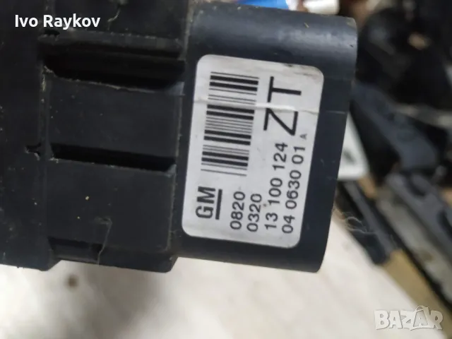 ключ светлини Opel Astra H 1.7 CDTI , 13100124 , снимка 5 - Части - 48158846